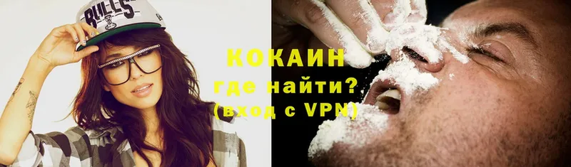 Cocaine Fish Scale  Олонец 