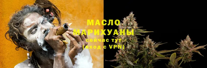 Дистиллят ТГК гашишное масло  Олонец 